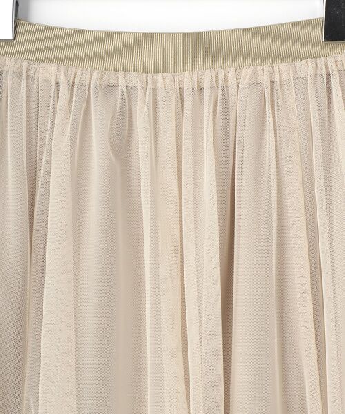 TAKASHIMAYA OUTLET / タカシマヤ アウトレット ロング・マキシ丈スカート | 『アウトレット対象商品』チュールスカート | 詳細1