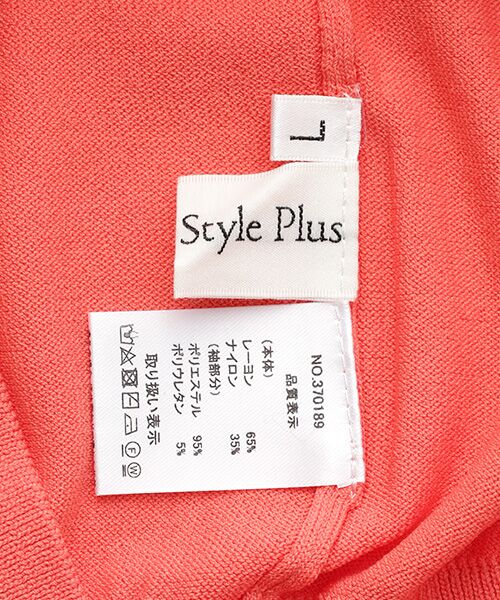 TAKASHIMAYA OUTLET / タカシマヤ アウトレット ニット・セーター | 袖レースニットプルオーバー(LS) | 詳細5