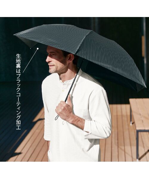 TAKASHIMAYA Style Plus / タカシマヤ スタイル・プリュ 傘 | 一級遮光生地使用 晴雨兼用折り畳み傘　ストライプ | 詳細1