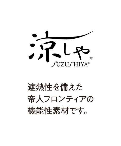 TAKASHIMAYA Style Plus / タカシマヤ スタイル・プリュ カットソー | 涼しやジャカードプルオーバー | 詳細4