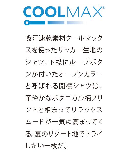 TAKASHIMAYA Style Plus / タカシマヤ スタイル・プリュ シャツ・ブラウス | COOL MAX開襟半袖プリントシャツ | 詳細3