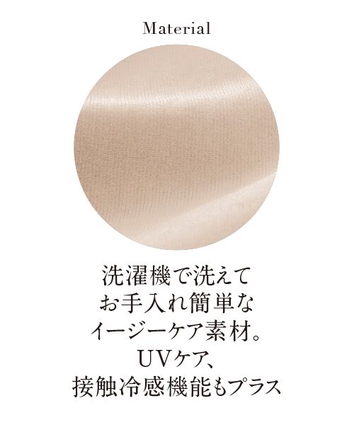 TAKASHIMAYA Style Plus / タカシマヤ スタイル・プリュ スラックス・ドレスパンツ | センターシーム涼感ハイテンションパンツ<股下64cm> | 詳細2