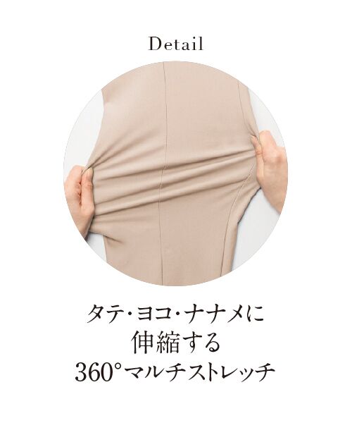 TAKASHIMAYA Style Plus / タカシマヤ スタイル・プリュ スラックス・ドレスパンツ | センターシーム涼感ハイテンションパンツ<股下64cm> | 詳細3