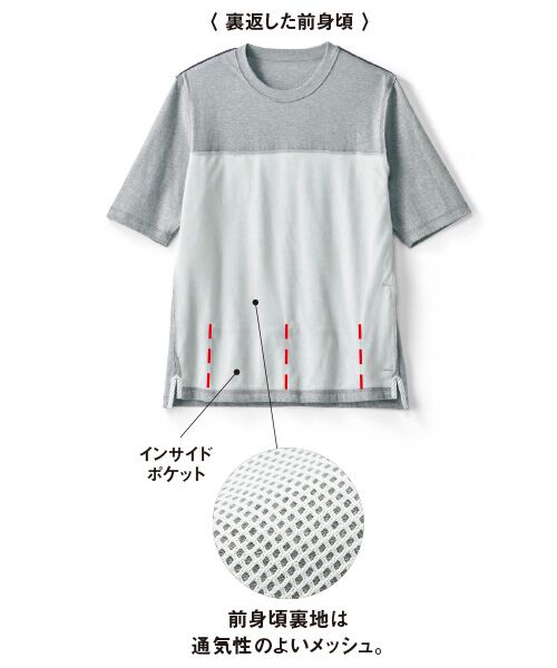 TAKASHIMAYA Style Plus / タカシマヤ スタイル・プリュ Tシャツ | 五分袖手ぶらTシャツ | 詳細2