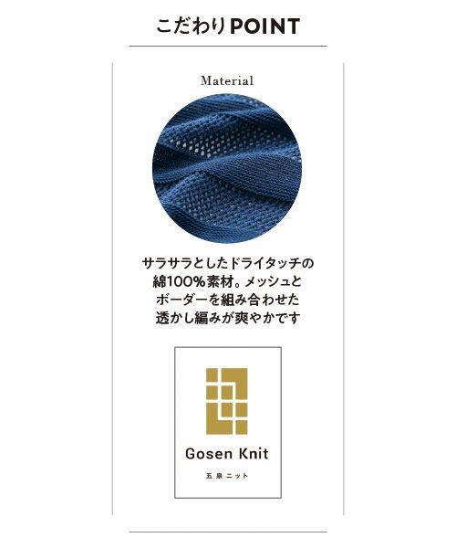 五泉ニット 透かし編みブルゾン （ブルゾン）｜TAKASHIMAYA