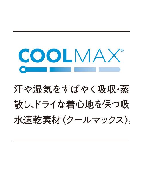 TAKASHIMAYA Style Plus / タカシマヤ スタイル・プリュ その他トップス | クールマックスサッカープルオーバー | 詳細1