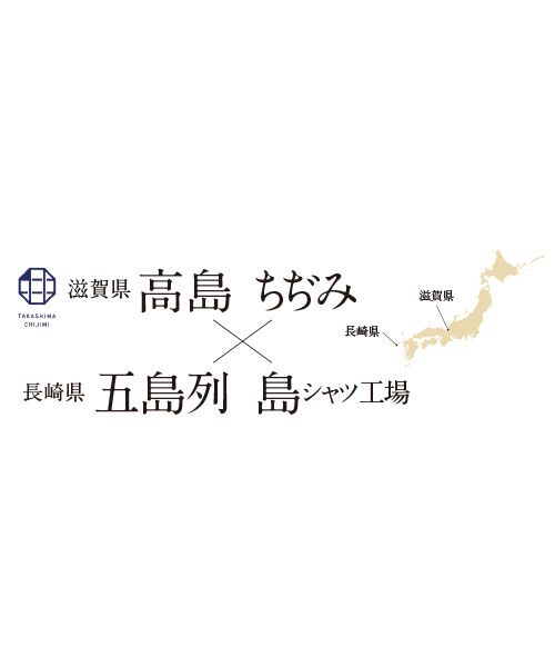 TAKASHIMAYA Style Plus / タカシマヤ スタイル・プリュ シャツ・ブラウス | 高島ちぢみ　ブラウザー | 詳細1
