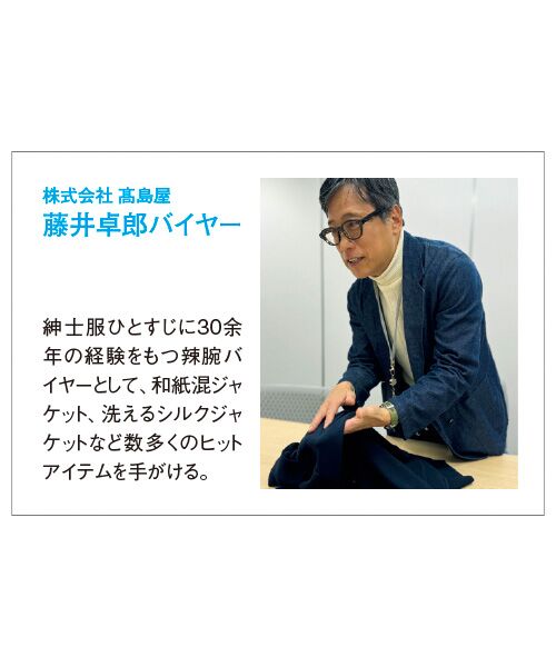 TAKASHIMAYA Style Plus / タカシマヤ スタイル・プリュ シャツ・ブラウス | 高島ちぢみ　ブラウザー | 詳細3