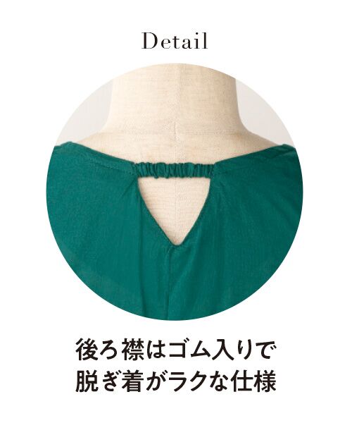 TAKASHIMAYA Style Plus / タカシマヤ スタイル・プリュ ミニ丈・ひざ丈ワンピース | 刺しゅう入りワンピース<ショート丈> | 詳細1