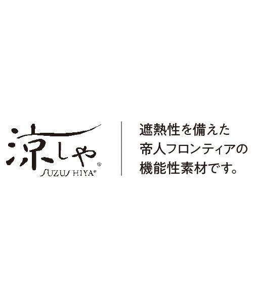 TAKASHIMAYA Style Plus / タカシマヤ スタイル・プリュ カットソー | 涼しやジャカードプルオーバー | 詳細1