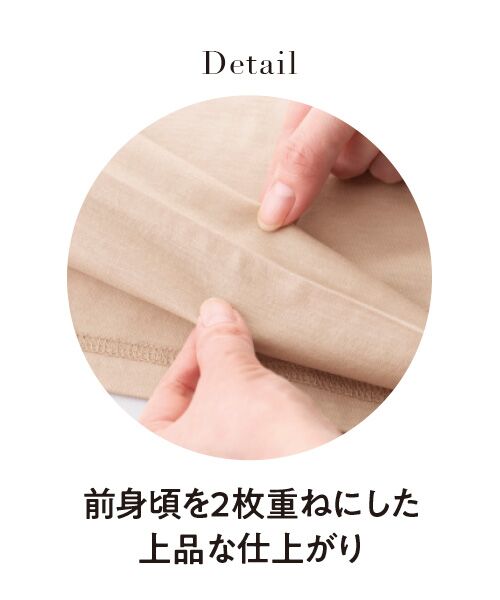 TAKASHIMAYA Style Plus / タカシマヤ スタイル・プリュ カットソー | テンセル･コットン 前身2枚仕立てプルオーバー | 詳細1
