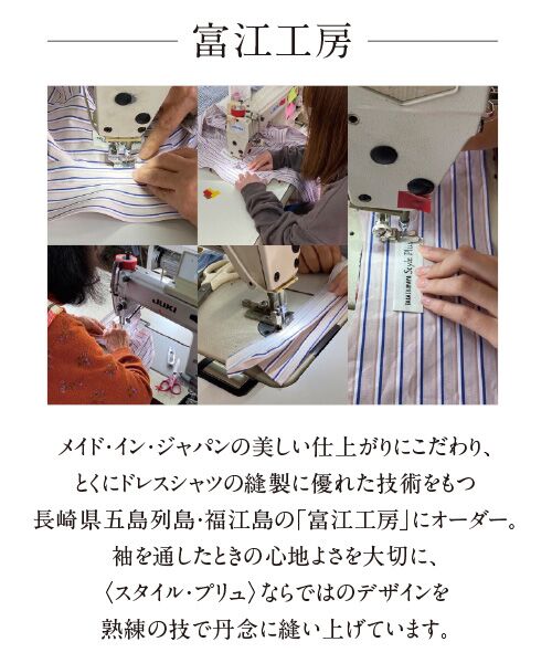 TAKASHIMAYA Style Plus / タカシマヤ スタイル・プリュ シャツ・ブラウス | 長崎五島 富江工房 袖リボンブラウス | 詳細1