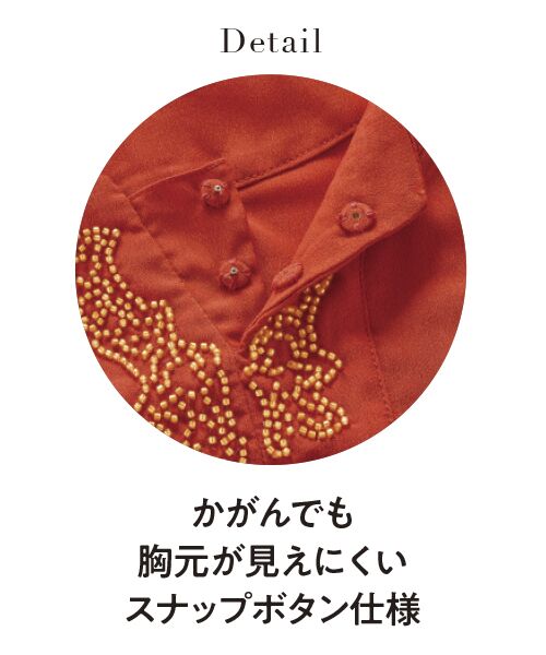 TAKASHIMAYA Style Plus / タカシマヤ スタイル・プリュ カットソー | ビーズ刺しゅう入りブラウス | 詳細1
