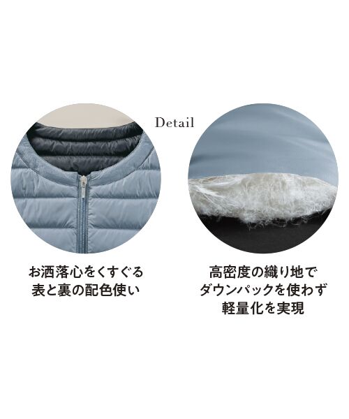 TAKASHIMAYA Style Plus / タカシマヤ スタイル・プリュ ダウンジャケット・ベスト | 軽量ダウンジャケット | 詳細2