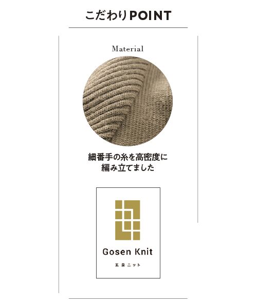 TAKASHIMAYA Style Plus / タカシマヤ スタイル・プリュ ニット・セーター | 五泉ニット ミラノリブ フレアチュニック | 詳細1