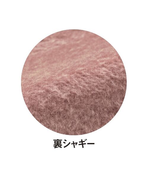 TAKASHIMAYA Style Plus / タカシマヤ スタイル・プリュ その他パンツ | 裏シャギー 吸湿発熱リラックスパンツ | 詳細1