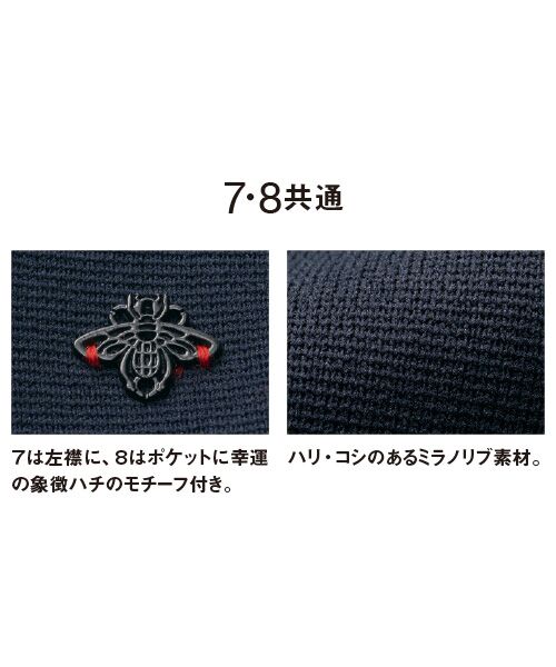 TAKASHIMAYA Style Plus / タカシマヤ スタイル・プリュ テーラードジャケット | ミラノリブ イージージャケット | 詳細1