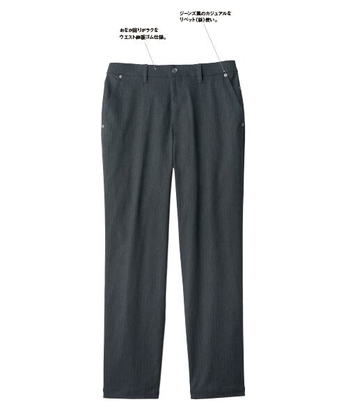 TAKASHIMAYA Style Plus/タカシマヤ スタイル・プリュ 杢調ヘリンボーン 5ポケットストレッチパンツ(股下75cm) チャコール M TAKASHIMAYA Style Plus/タカシマヤ スタイル・プリュ 杢調ヘリンボーン 5ポケットストレッチパンツ(股下75cm) チャコール M