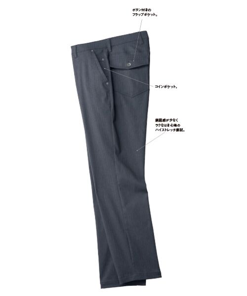 TAKASHIMAYA Style Plus/タカシマヤ スタイル・プリュ 杢調ヘリンボーン 5ポケットストレッチパンツ(股下75cm) グレー M TAKASHIMAYA Style Plus/タカシマヤ スタイル・プリュ 杢調ヘリンボーン 5ポケットストレッチパンツ(股下75cm) グレー M