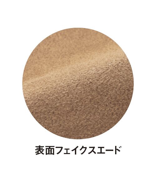 TAKASHIMAYA Style Plus / タカシマヤ スタイル・プリュ ブルゾン | 裏フリース フェイクスエード フルジップブルゾン | 詳細2