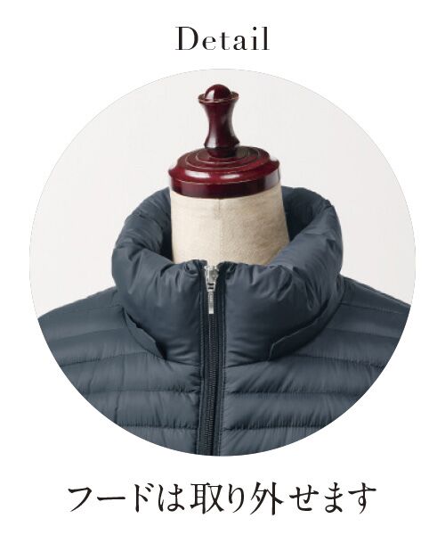 TAKASHIMAYA Style Plus / タカシマヤ スタイル・プリュ ダウンジャケット・ベスト | 軽量ダウンコート | 詳細1