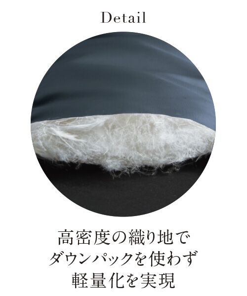 TAKASHIMAYA Style Plus / タカシマヤ スタイル・プリュ ダウンジャケット・ベスト | 軽量ダウンコート | 詳細2
