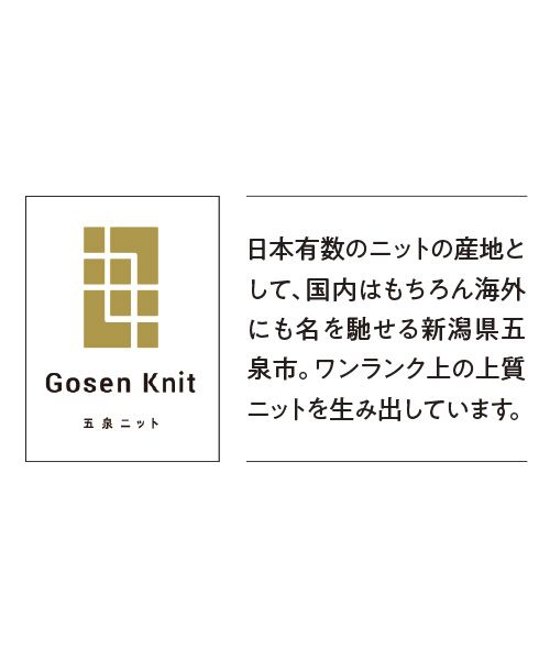 TAKASHIMAYA Style Plus / タカシマヤ スタイル・プリュ その他アウター | 五泉ニット ミラノリブ ロングジャケット | 詳細1