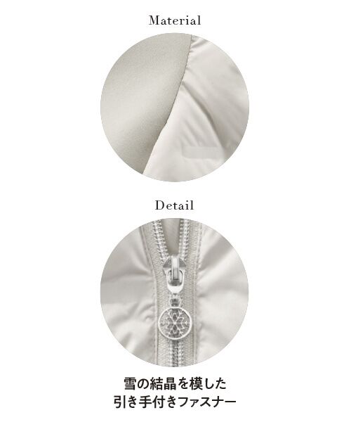 TAKASHIMAYA Style Plus / タカシマヤ スタイル・プリュ ダウンジャケット・ベスト | 異素材切替え シームレスダウンコート | 詳細1