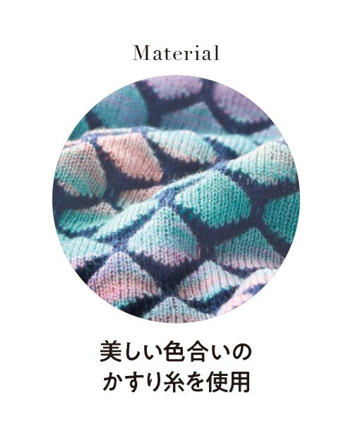 TAKASHIMAYA Style Plus / タカシマヤ スタイル・プリュ ニット・セーター | 五泉ニット ハイネックプルオーバー | 詳細3