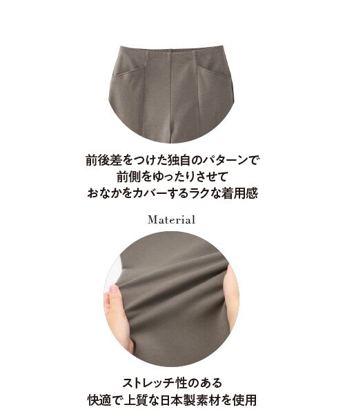 TAKASHIMAYA Style Plus / タカシマヤ スタイル・プリュ スラックス・ドレスパンツ | 尾州素材ストレートパンツ＜股下６４ｃｍ＞ | 詳細4