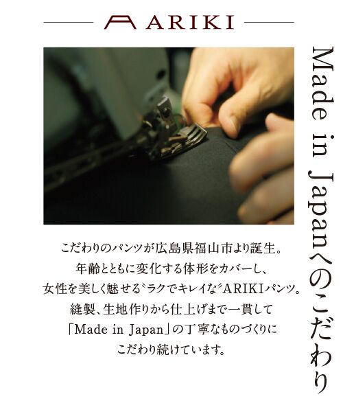 TAKASHIMAYA Style Plus / タカシマヤ スタイル・プリュ スラックス・ドレスパンツ | 尾州素材ストレートパンツ＜股下７２ｃｍ＞ | 詳細1