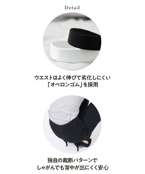 TAKASHIMAYA Style Plus / タカシマヤ スタイル・プリュ スラックス・ドレスパンツ | 尾州素材ストレートパンツ＜股下７２ｃｍ＞ | 詳細2