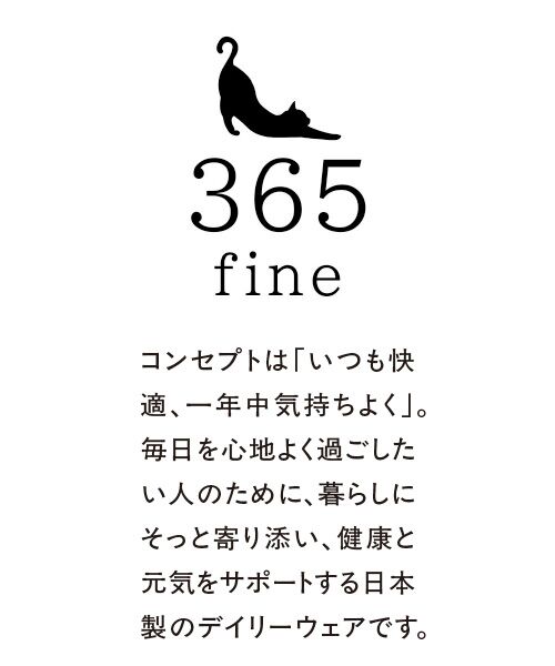 TAKASHIMAYA Style Plus / タカシマヤ スタイル・プリュ その他インナー・ルームウェア | シルク混 腹巻き | 詳細2