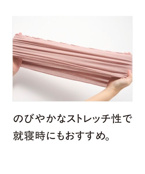 TAKASHIMAYA Style Plus / タカシマヤ スタイル・プリュ その他インナー・ルームウェア | シルク混 腹巻き | 詳細4