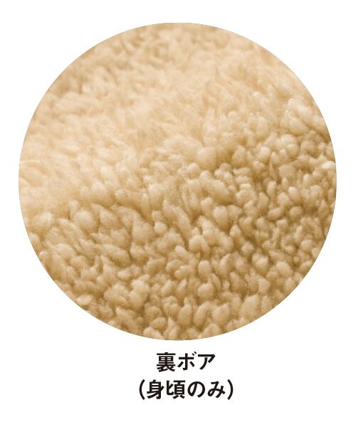 TAKASHIMAYA Style Plus / タカシマヤ スタイル・プリュ その他アウター | 裏ボアシャツアウター | 詳細1