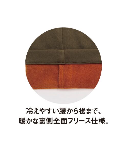 TAKASHIMAYA Style Plus / タカシマヤ スタイル・プリュ チノ・ワークパンツ | 防風ストレッチ 裏フリースチノパンツ(股下65cm) | 詳細3