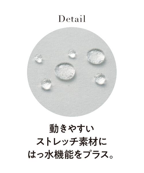 TAKASHIMAYA Style Plus / タカシマヤ スタイル・プリュ スラックス・ドレスパンツ | はっ水加工 デザインワイドパンツ <股下64cm> | 詳細1