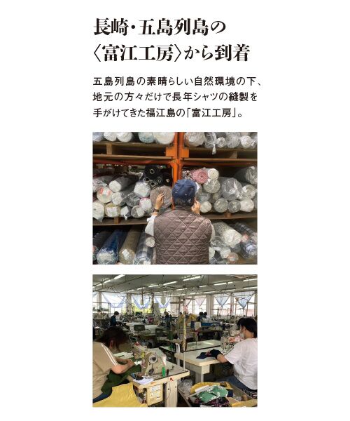 TAKASHIMAYA Style Plus / タカシマヤ スタイル・プリュ シャツ・ブラウス | 富江工房　長袖ボタンダウンシャツ | 詳細1