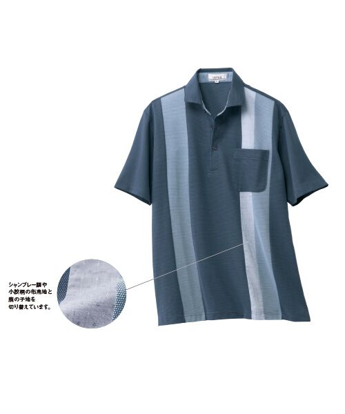 TAKASHIMAYA Style Plus / タカシマヤ スタイル・プリュ ポロシャツ | タテ切替え 鹿の子半袖ポロシャツ(ネイビー系)