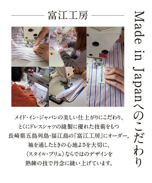 TAKASHIMAYA Style Plus / タカシマヤ スタイル・プリュ シャツ・ブラウス | 富江工房　ドルマンブラウス | 詳細3