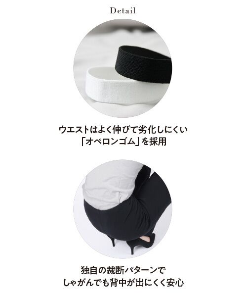 TAKASHIMAYA Style Plus / タカシマヤ スタイル・プリュ スラックス・ドレスパンツ | アルディナ セミフレアパンツ<股下65cm> | 詳細2