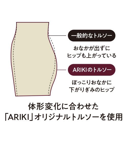 TAKASHIMAYA Style Plus / タカシマヤ スタイル・プリュ スラックス・ドレスパンツ | アルディナ セミフレアパンツ<股下65cm> | 詳細3