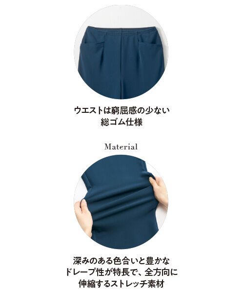 TAKASHIMAYA Style Plus / タカシマヤ スタイル・プリュ スラックス・ドレスパンツ | アルディナ セミフレアパンツ<股下65cm> | 詳細4