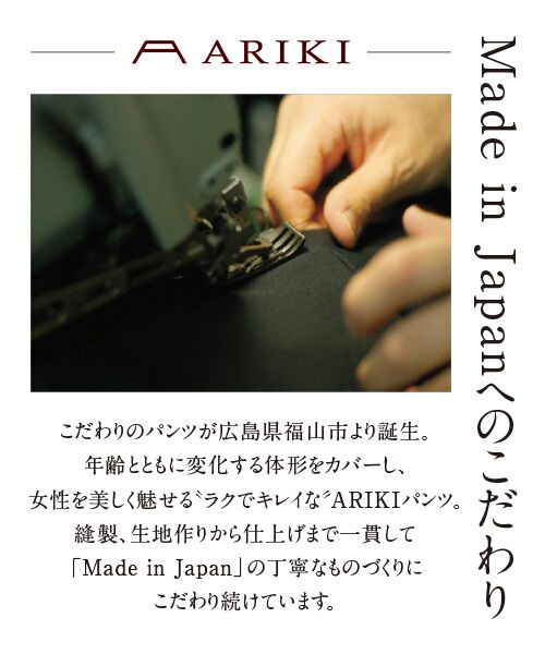 TAKASHIMAYA Style Plus / タカシマヤ スタイル・プリュ チノ・ワークパンツ | ヒッコリーストライプ  ベイカーパンツ | 詳細1