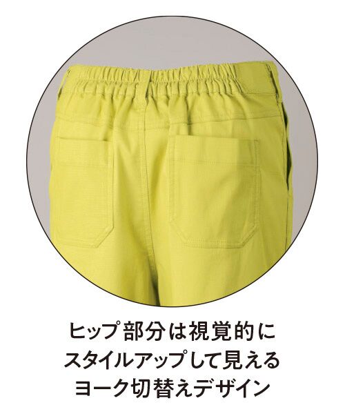 TAKASHIMAYA Style Plus / タカシマヤ スタイル・プリュ チノ・ワークパンツ | ベイカーパンツ<股下63cm> | 詳細1