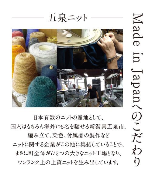 TAKASHIMAYA Style Plus / タカシマヤ スタイル・プリュ カーディガン・ボレロ | 五泉ニット麻入りカーディガン | 詳細1