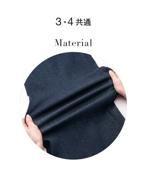 TAKASHIMAYA Style Plus / タカシマヤ スタイル・プリュ デニムパンツ | ストレッチデニム セミワイドパンツ<股下73cm> | 詳細1