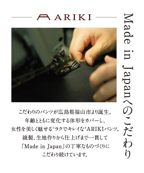 TAKASHIMAYA Style Plus / タカシマヤ スタイル・プリュ スラックス・ドレスパンツ | 麻調ポンチセミワイドパンツ | 詳細1