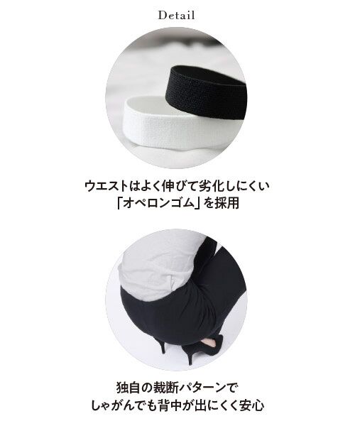 TAKASHIMAYA Style Plus / タカシマヤ スタイル・プリュ スラックス・ドレスパンツ | 麻調ポンチセミワイドパンツ | 詳細2