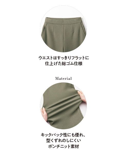 TAKASHIMAYA Style Plus / タカシマヤ スタイル・プリュ スラックス・ドレスパンツ | 麻調ポンチセミワイドパンツ | 詳細4